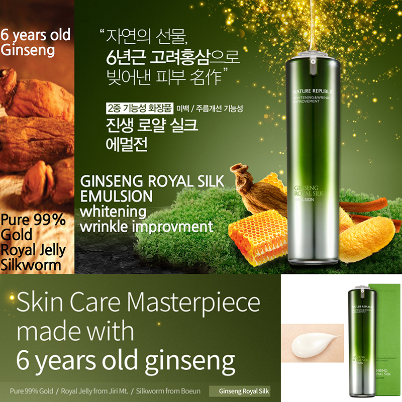 Sữa Dưỡng Nature Republic Ginseng Royal Silk Emulsion 1